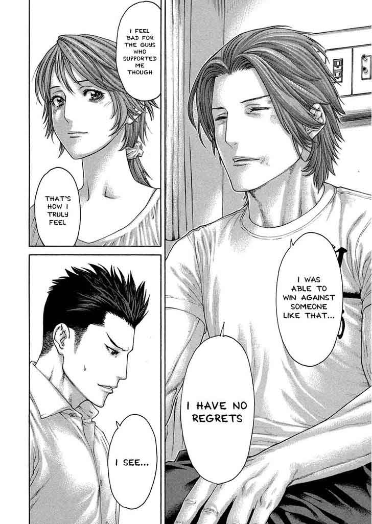 Karate Shoukoushi Kohinata Minoru 459 12