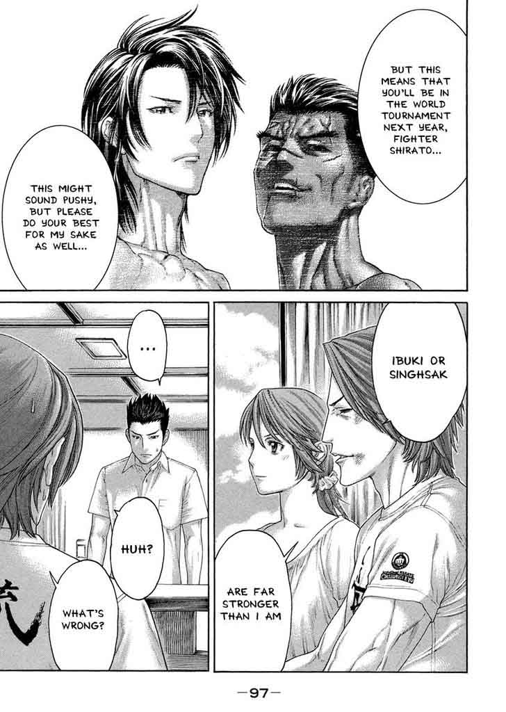 Karate Shoukoushi Kohinata Minoru 459 13
