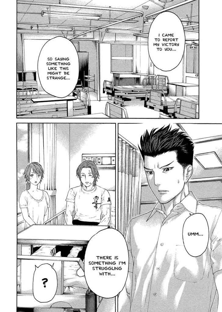 Karate Shoukoushi Kohinata Minoru 459 14