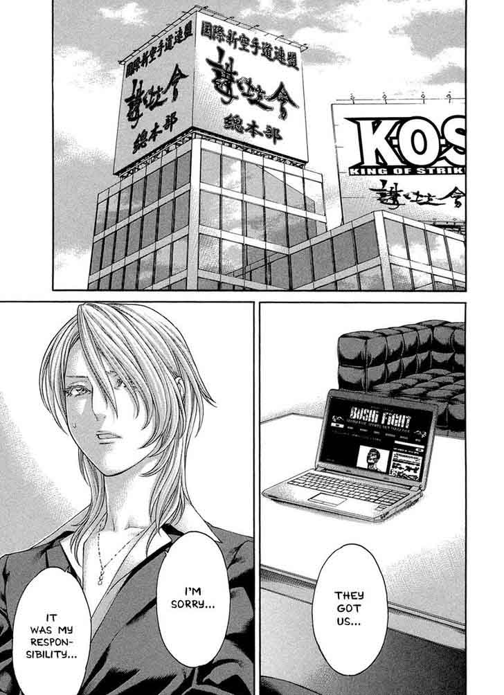 Karate Shoukoushi Kohinata Minoru 459 15