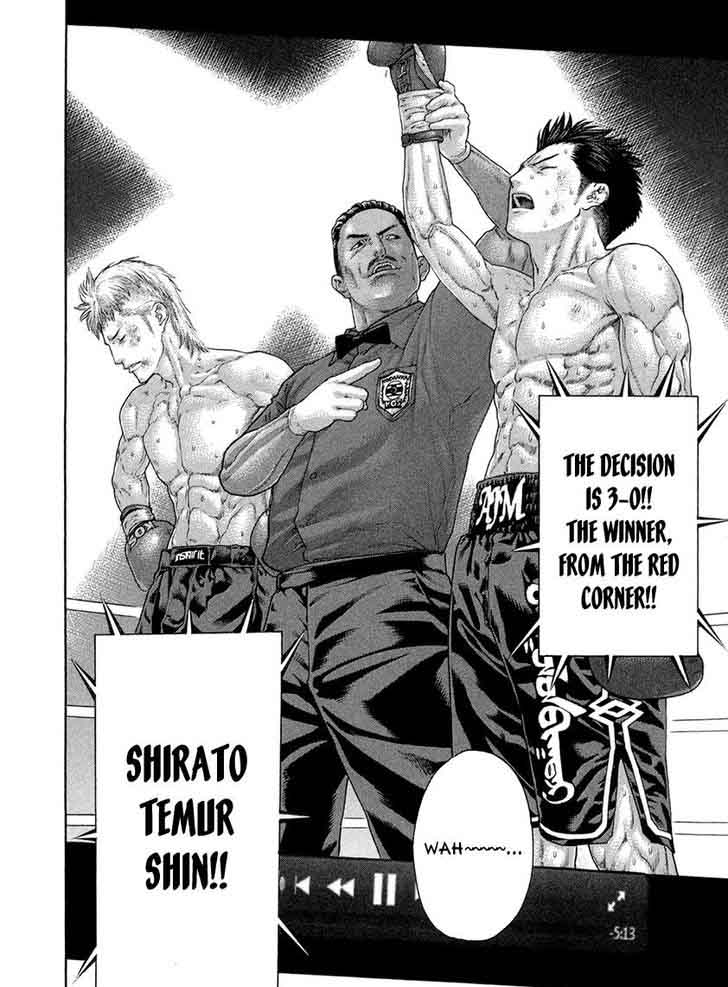 Karate Shoukoushi Kohinata Minoru 459 2