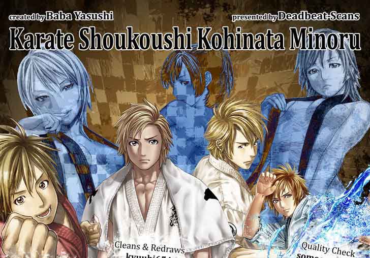 Karate Shoukoushi Kohinata Minoru 459 21