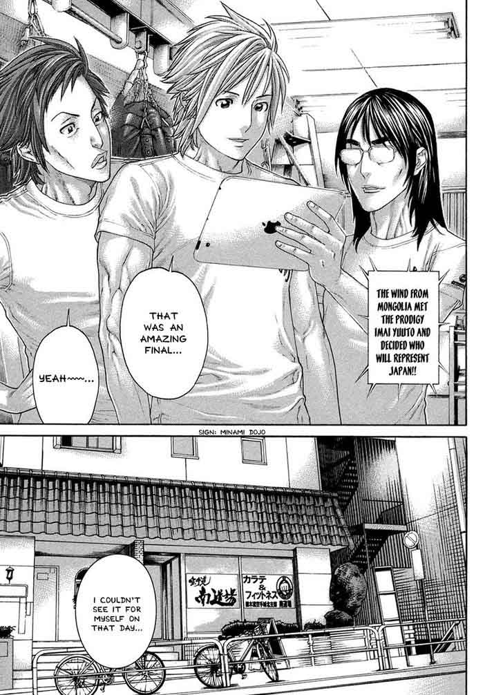 Karate Shoukoushi Kohinata Minoru 459 3