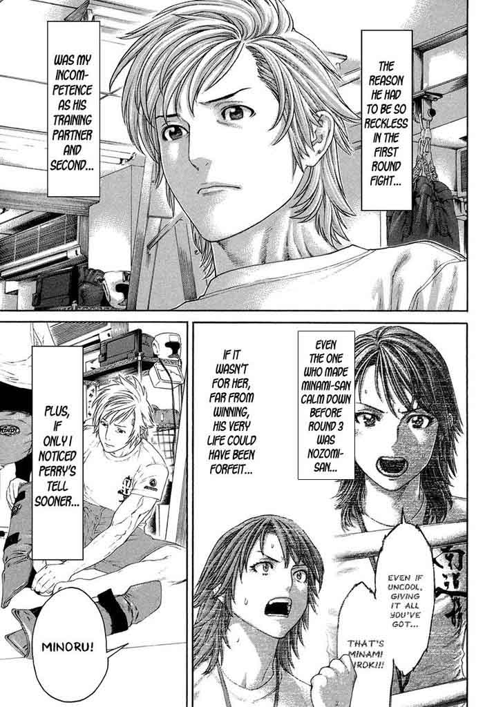 Karate Shoukoushi Kohinata Minoru 459 5
