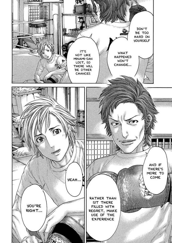 Karate Shoukoushi Kohinata Minoru 459 6