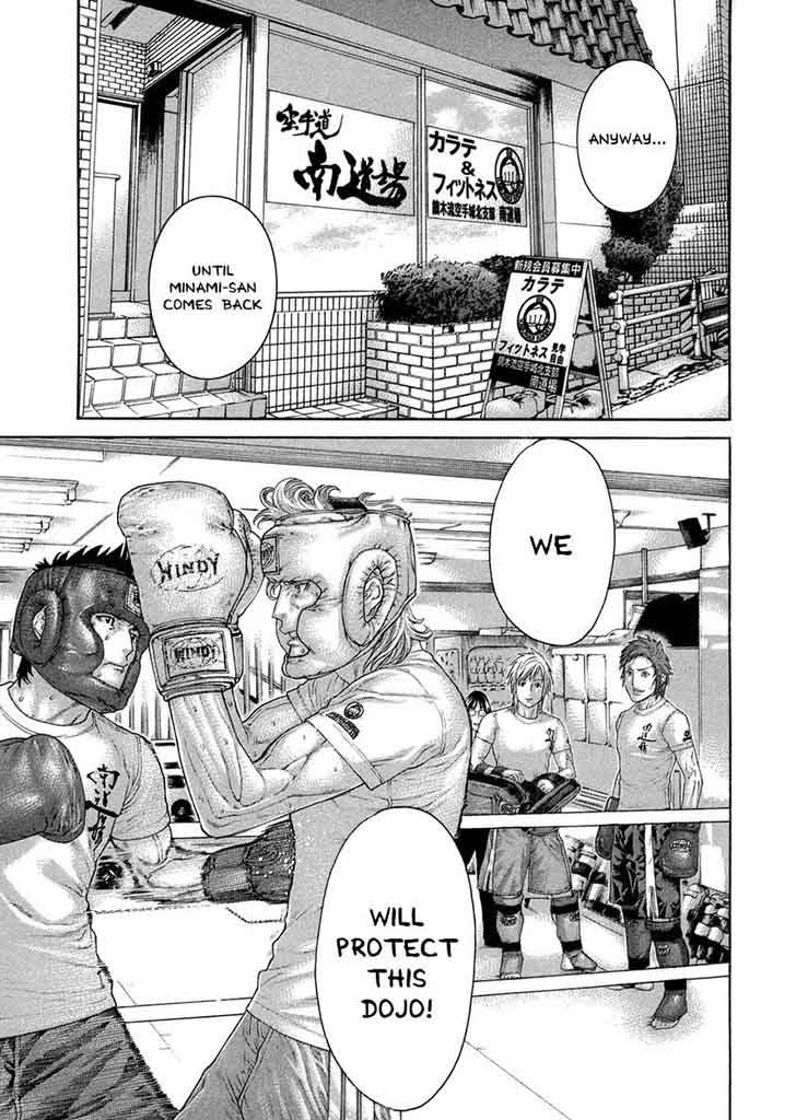 Karate Shoukoushi Kohinata Minoru 459 7