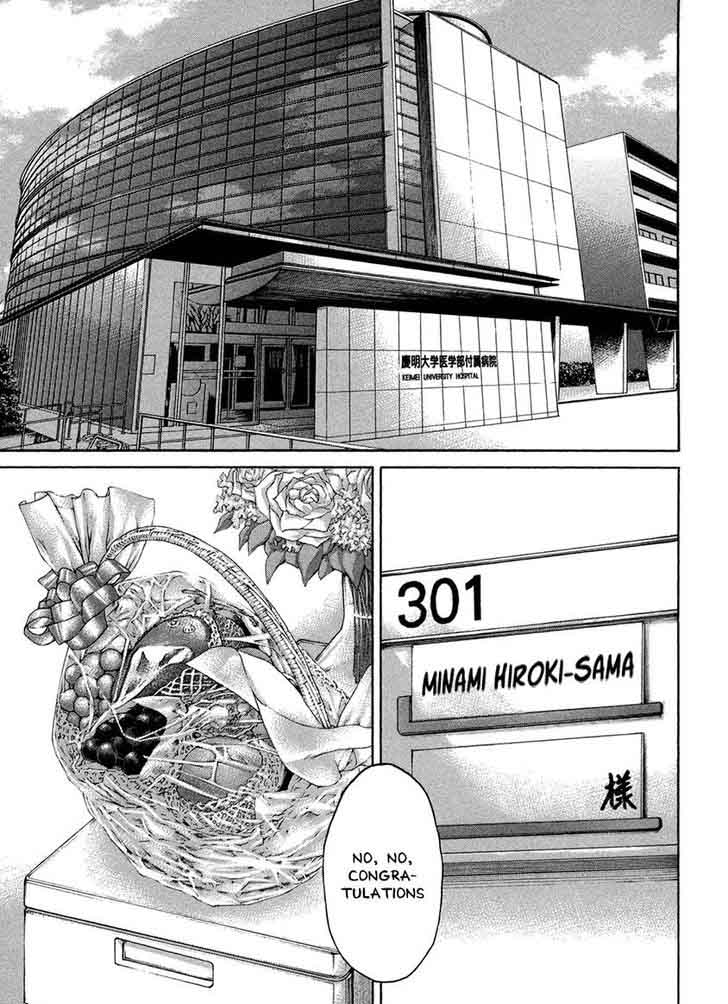 Karate Shoukoushi Kohinata Minoru 459 9