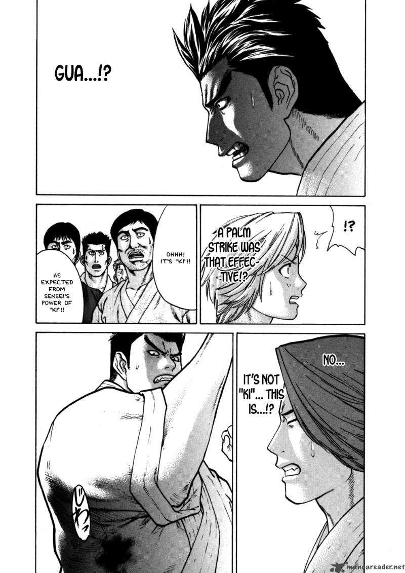 Karate Shoukoushi Kohinata Minoru 46 11