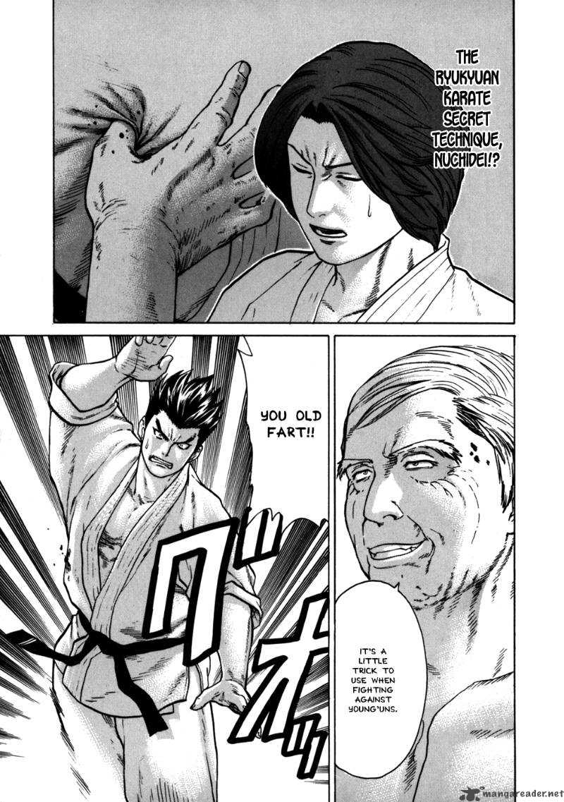 Karate Shoukoushi Kohinata Minoru 46 12