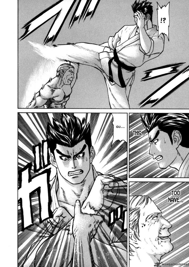 Karate Shoukoushi Kohinata Minoru 46 13