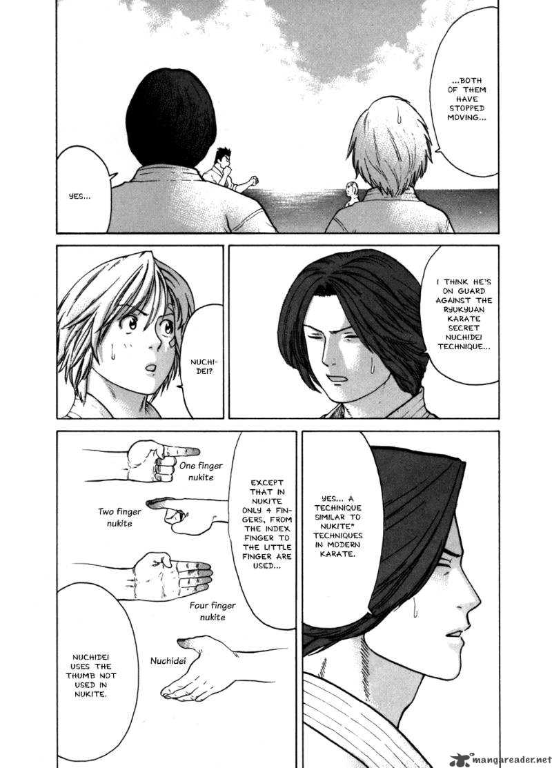 Karate Shoukoushi Kohinata Minoru 46 15