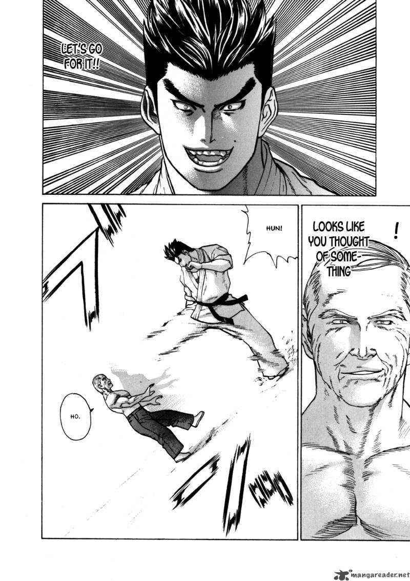 Karate Shoukoushi Kohinata Minoru 46 17