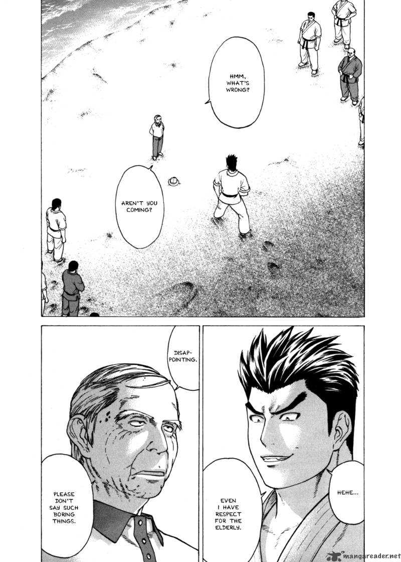 Karate Shoukoushi Kohinata Minoru 46 3