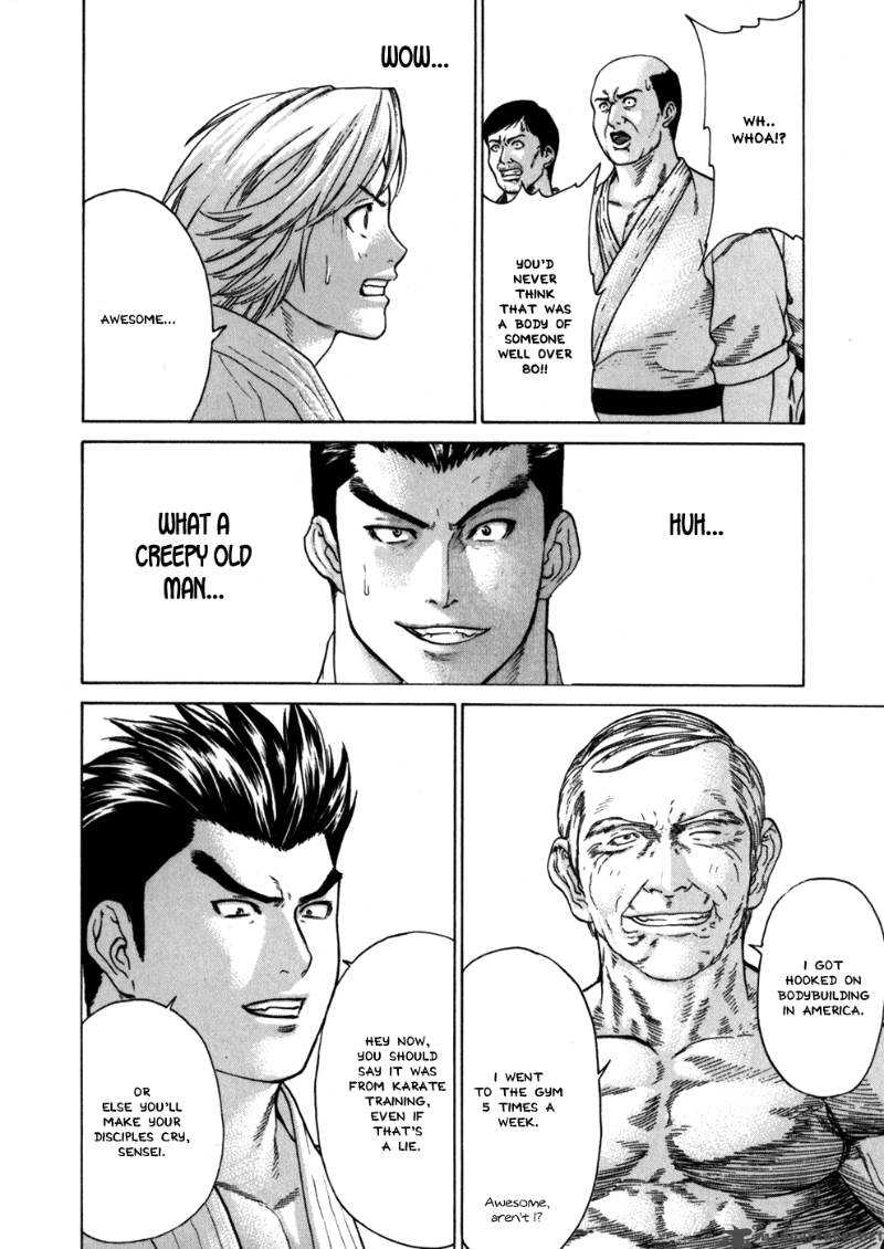 Karate Shoukoushi Kohinata Minoru 46 5