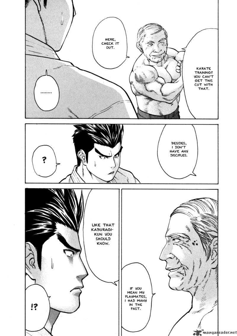Karate Shoukoushi Kohinata Minoru 46 6