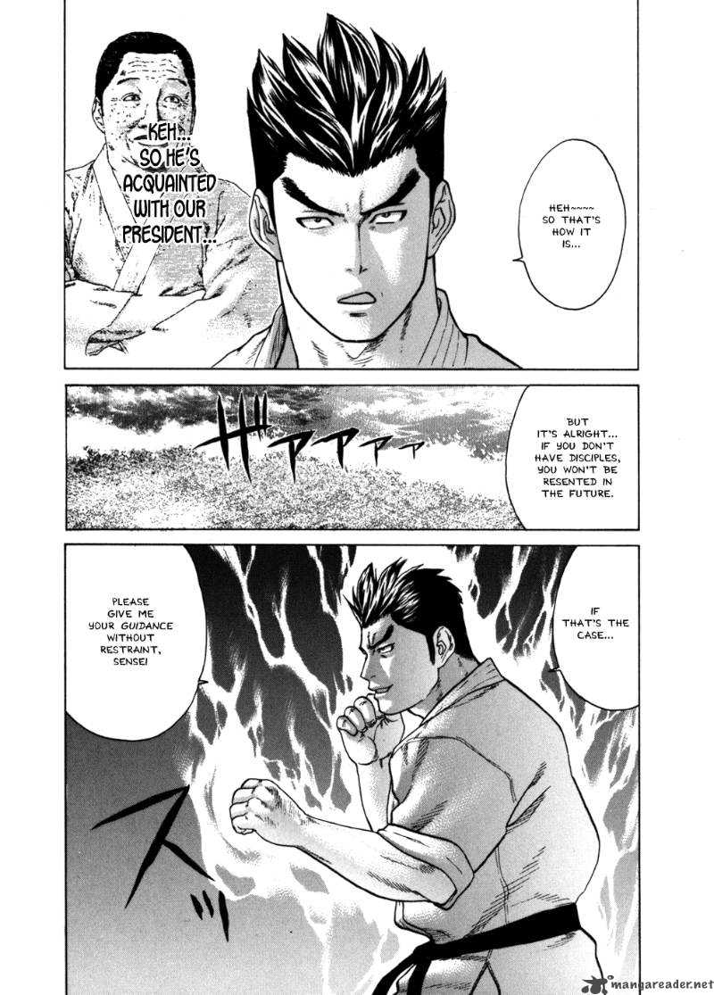 Karate Shoukoushi Kohinata Minoru 46 7