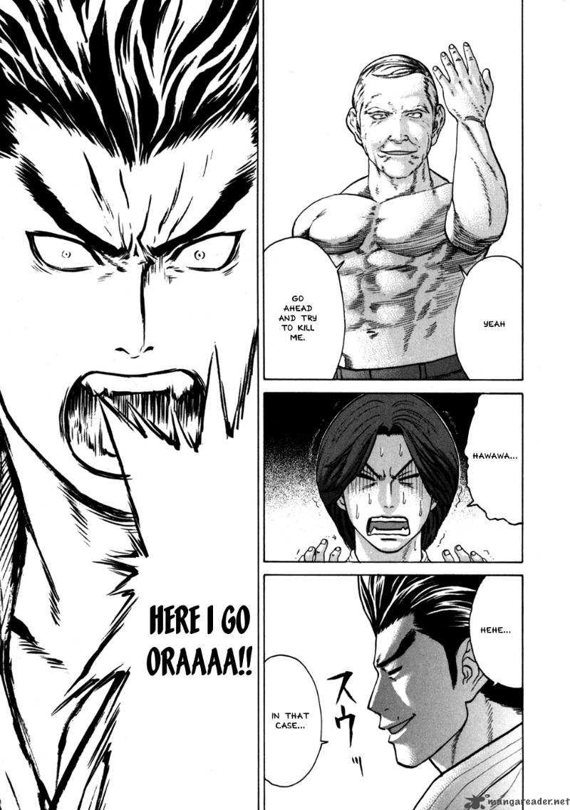 Karate Shoukoushi Kohinata Minoru 46 8