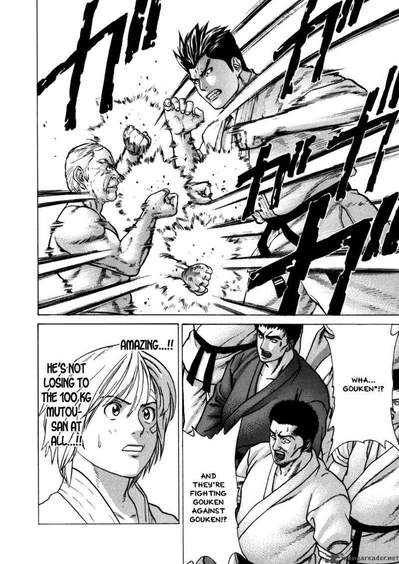 Karate Shoukoushi Kohinata Minoru 46 9