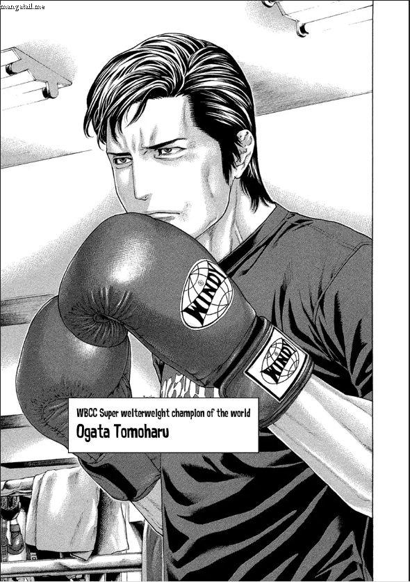Karate Shoukoushi Kohinata Minoru 460 11