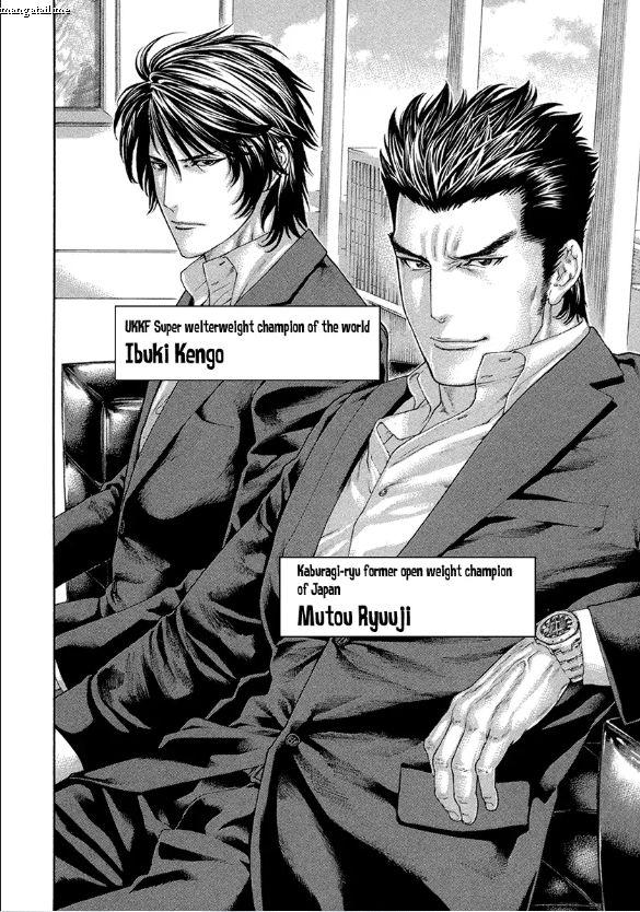 Karate Shoukoushi Kohinata Minoru 460 2