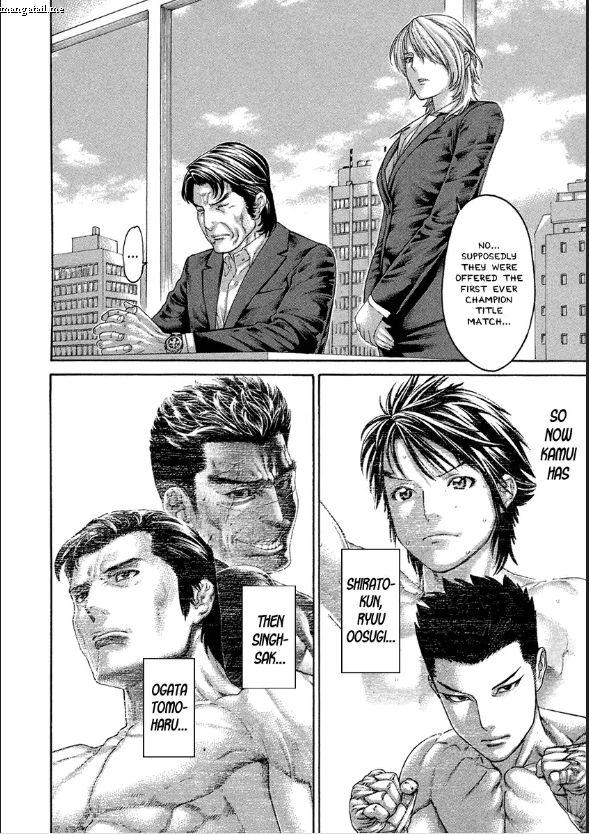 Karate Shoukoushi Kohinata Minoru 460 4