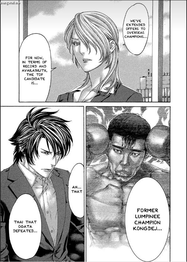 Karate Shoukoushi Kohinata Minoru 460 9