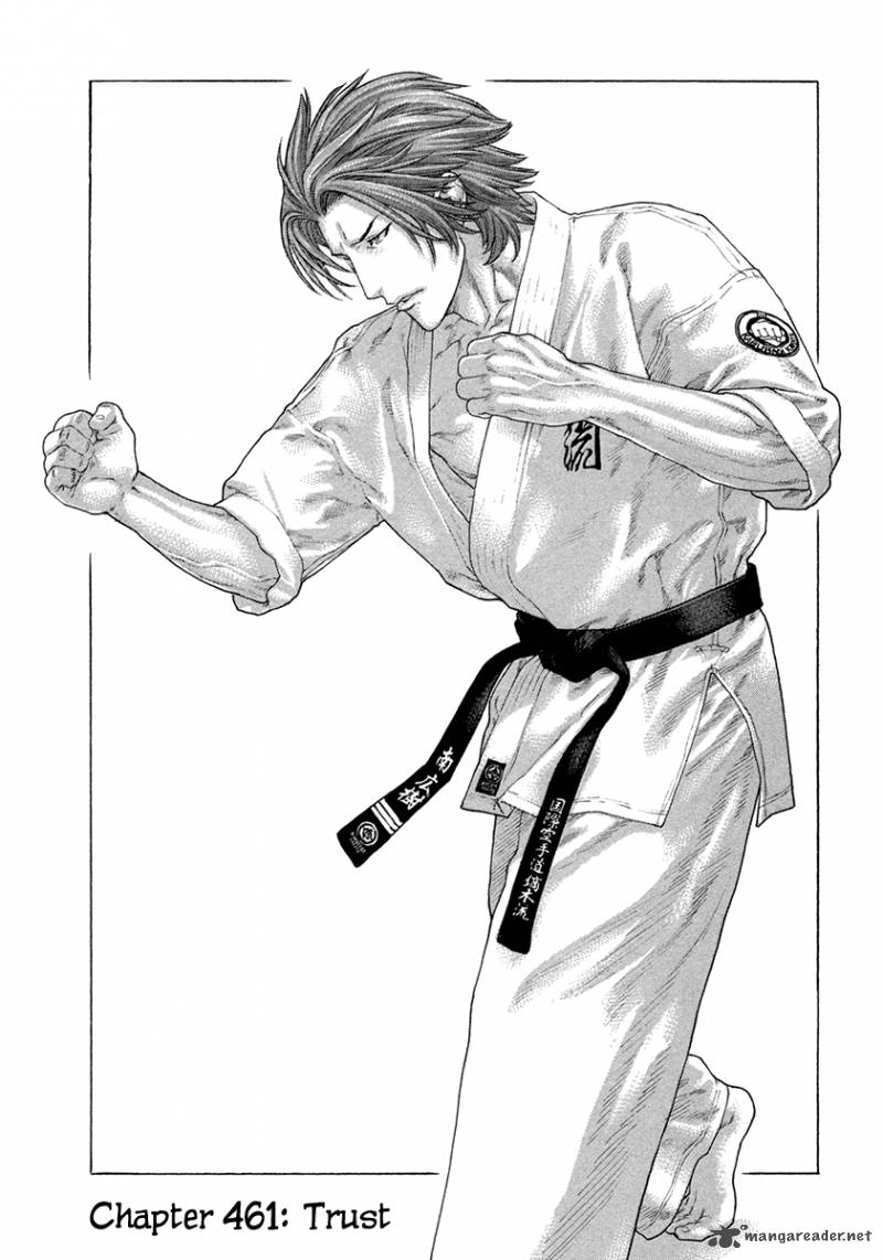 Karate Shoukoushi Kohinata Minoru 461 1