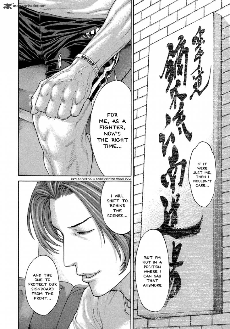 Karate Shoukoushi Kohinata Minoru 461 10