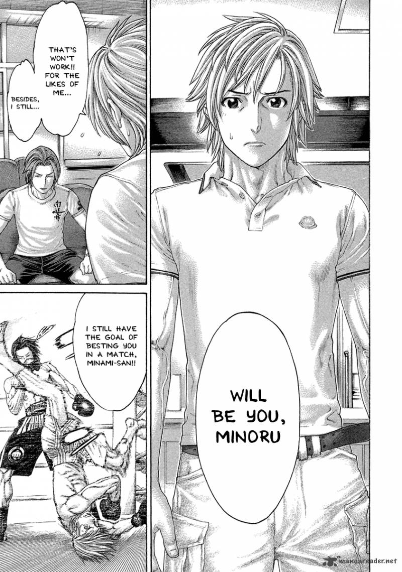 Karate Shoukoushi Kohinata Minoru 461 11