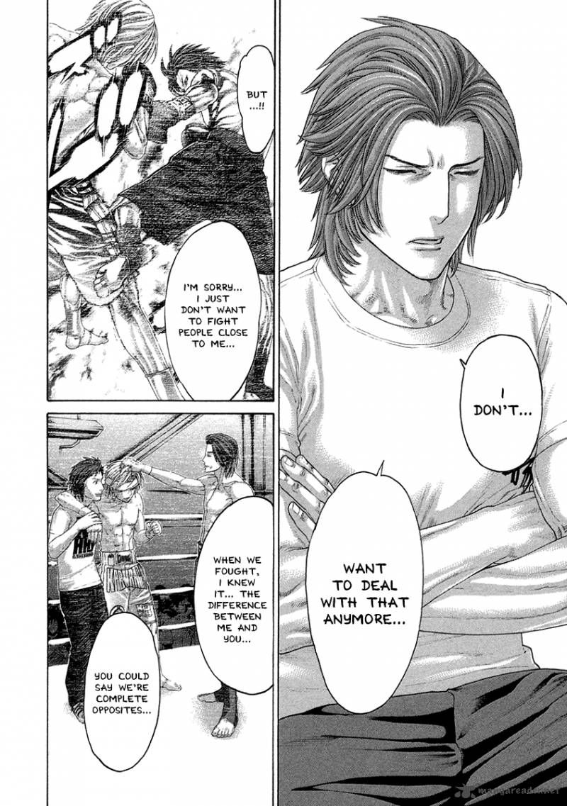 Karate Shoukoushi Kohinata Minoru 461 12