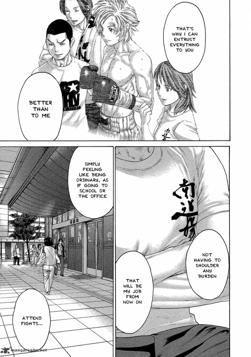 Karate Shoukoushi Kohinata Minoru 461 13