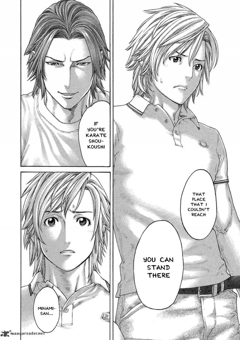 Karate Shoukoushi Kohinata Minoru 461 14
