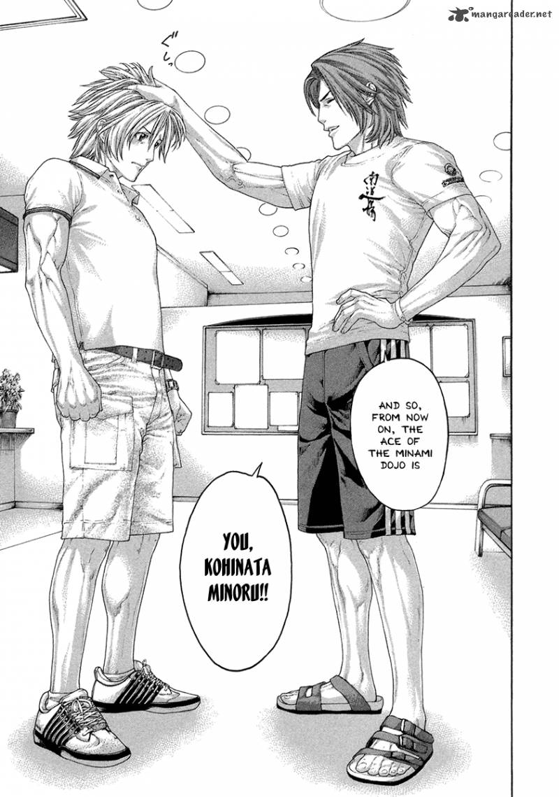 Karate Shoukoushi Kohinata Minoru 461 15