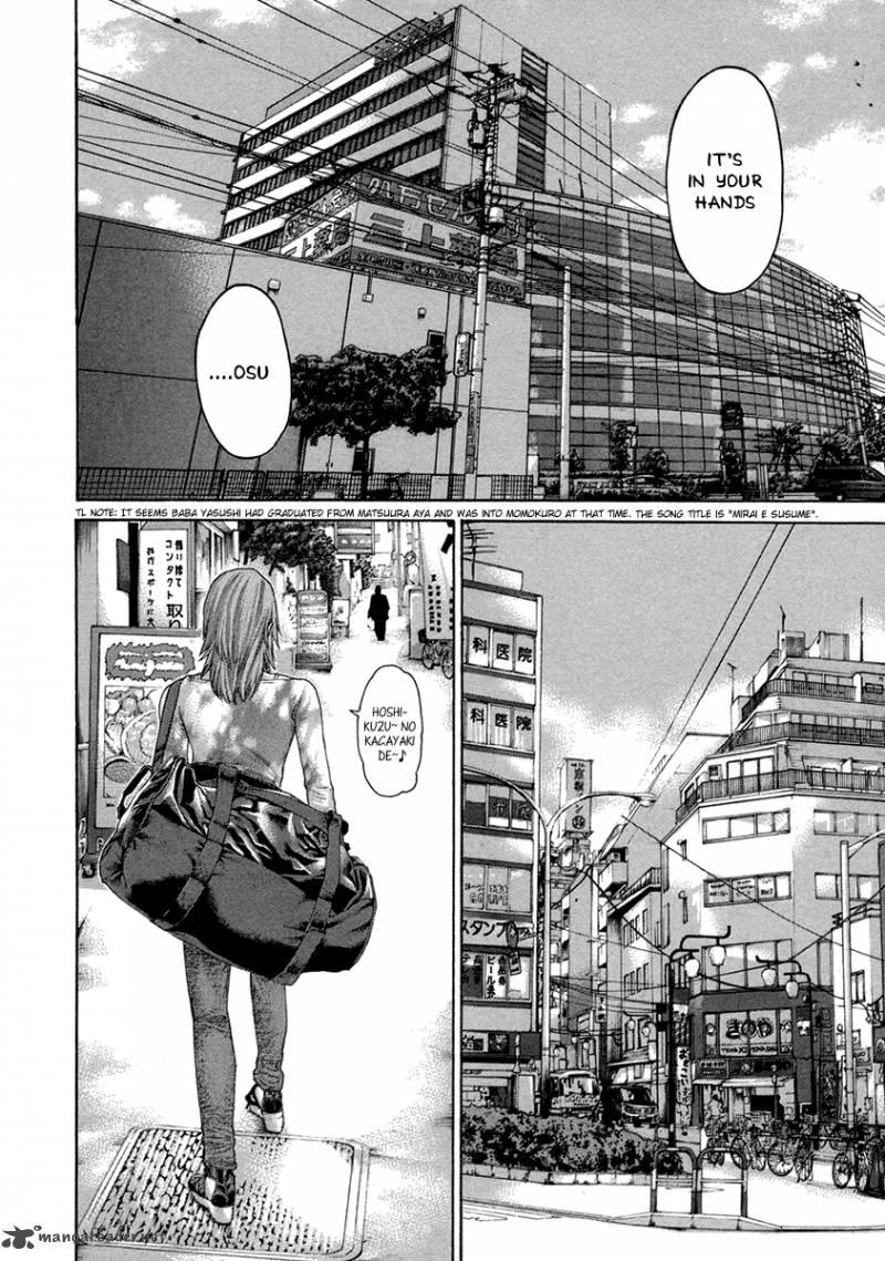 Karate Shoukoushi Kohinata Minoru 461 16