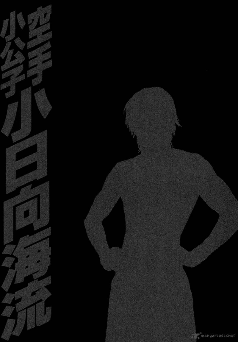 Karate Shoukoushi Kohinata Minoru 461 19