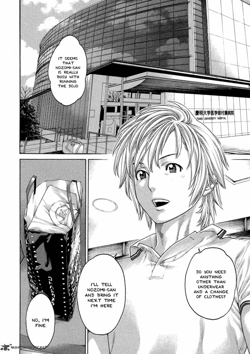 Karate Shoukoushi Kohinata Minoru 461 2