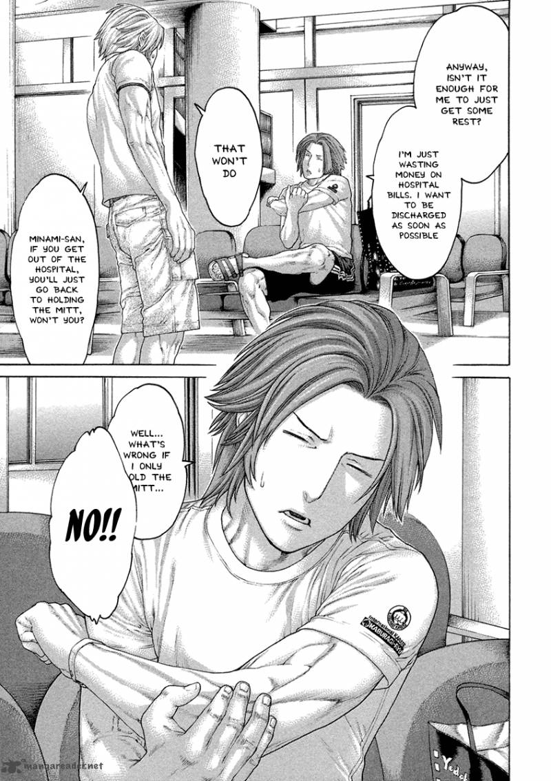 Karate Shoukoushi Kohinata Minoru 461 3
