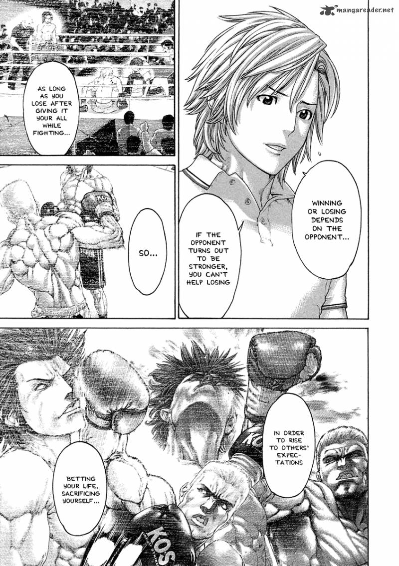 Karate Shoukoushi Kohinata Minoru 461 5