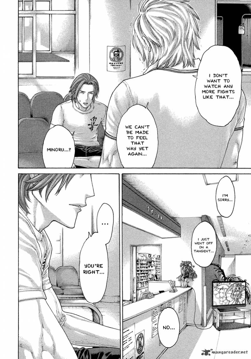 Karate Shoukoushi Kohinata Minoru 461 6