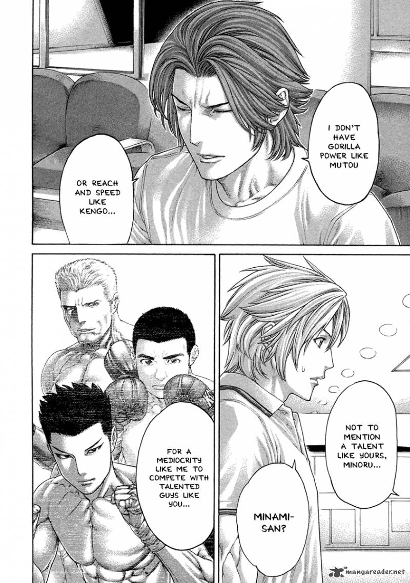 Karate Shoukoushi Kohinata Minoru 461 8