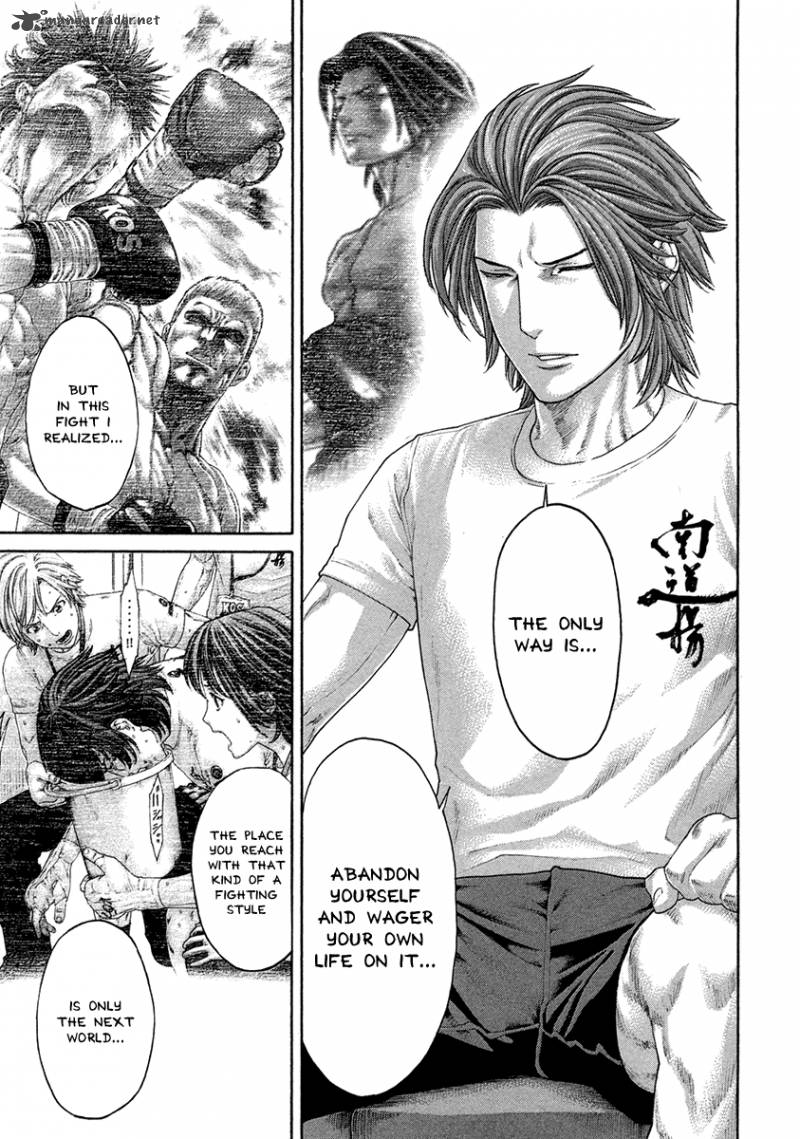 Karate Shoukoushi Kohinata Minoru 461 9