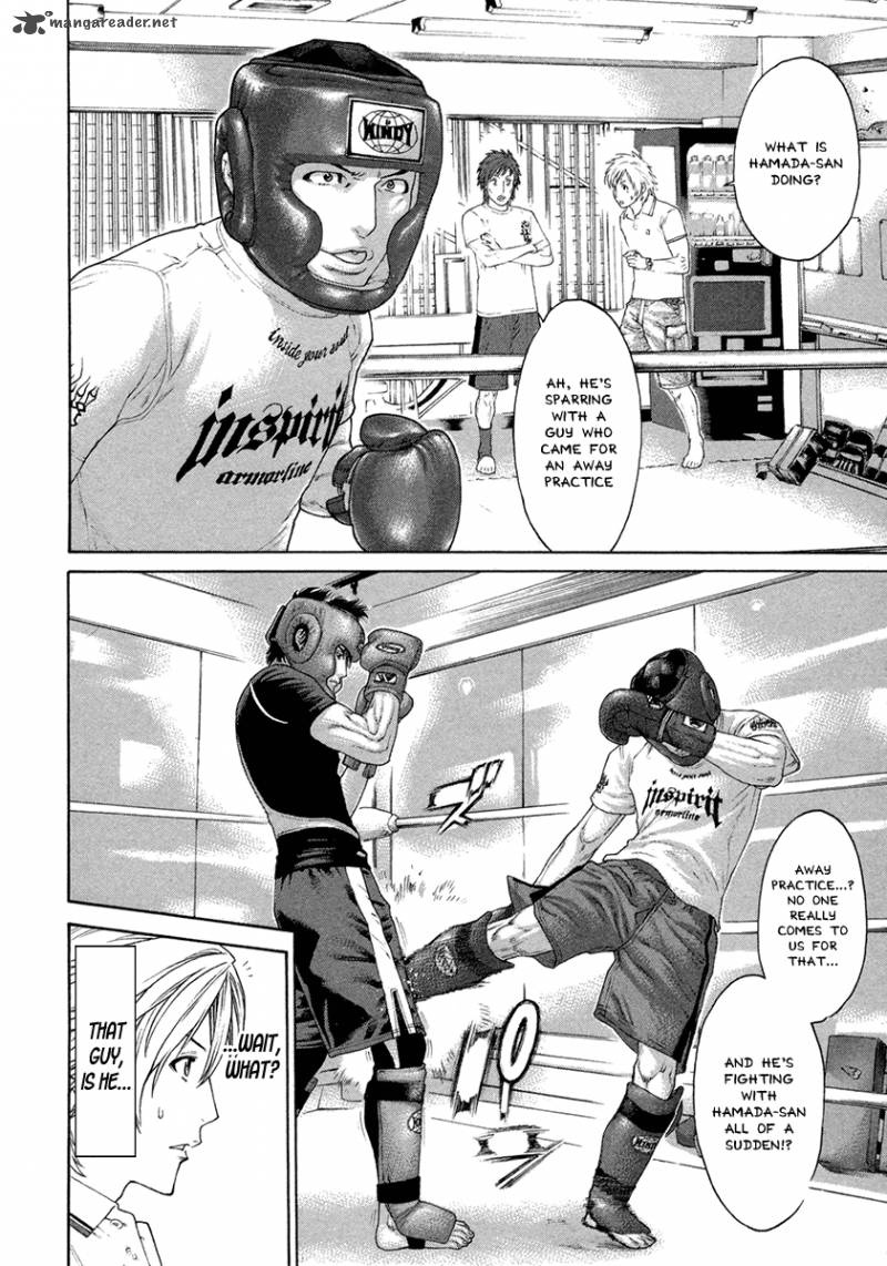 Karate Shoukoushi Kohinata Minoru 462 10