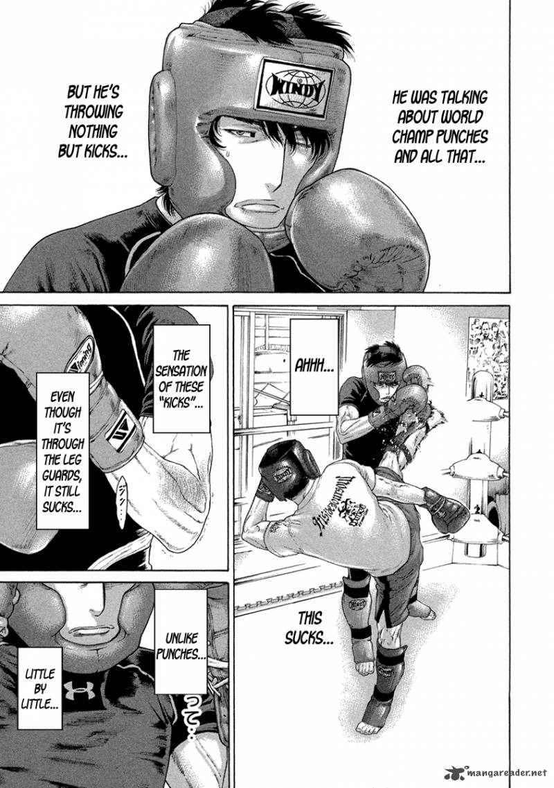 Karate Shoukoushi Kohinata Minoru 462 11