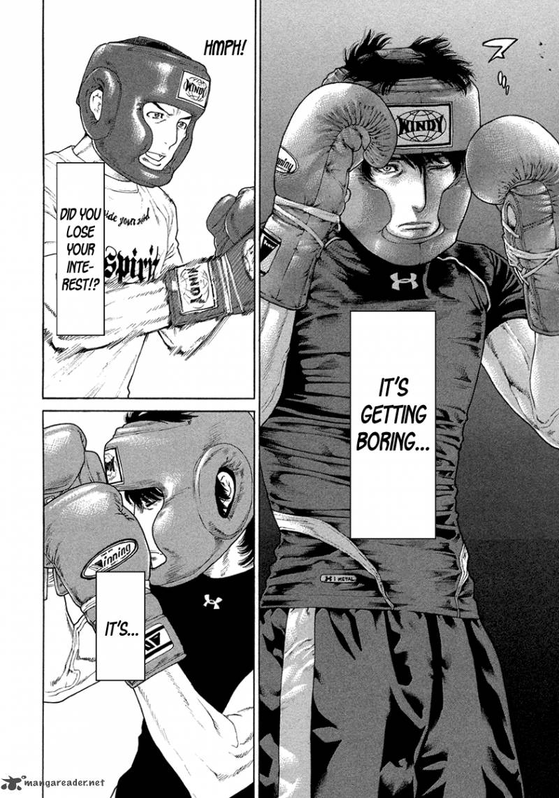 Karate Shoukoushi Kohinata Minoru 462 12
