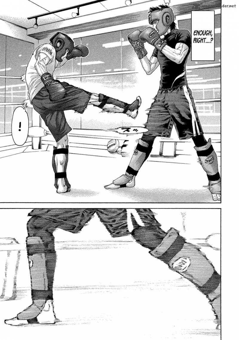 Karate Shoukoushi Kohinata Minoru 462 13