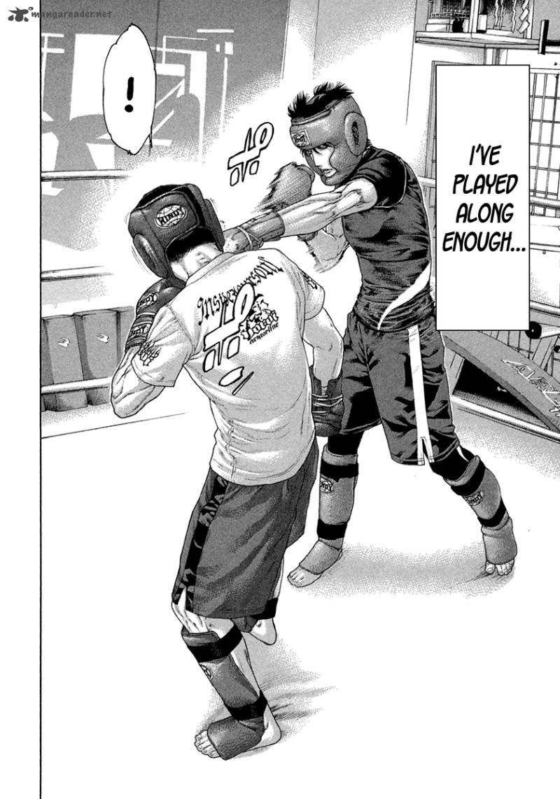 Karate Shoukoushi Kohinata Minoru 462 14