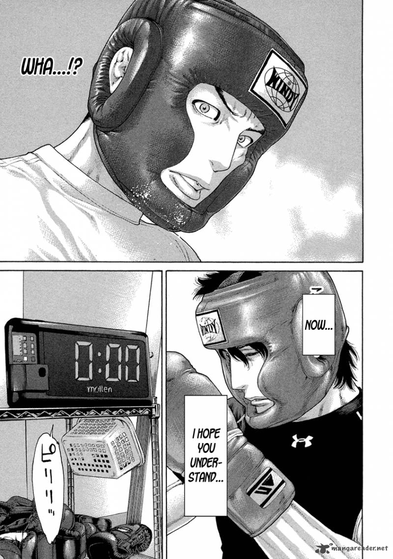 Karate Shoukoushi Kohinata Minoru 462 15