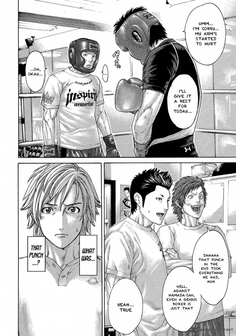 Karate Shoukoushi Kohinata Minoru 462 16
