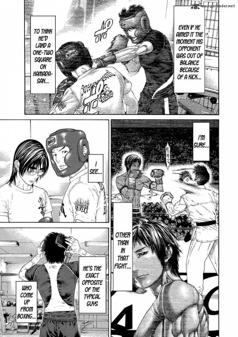 Karate Shoukoushi Kohinata Minoru 462 17