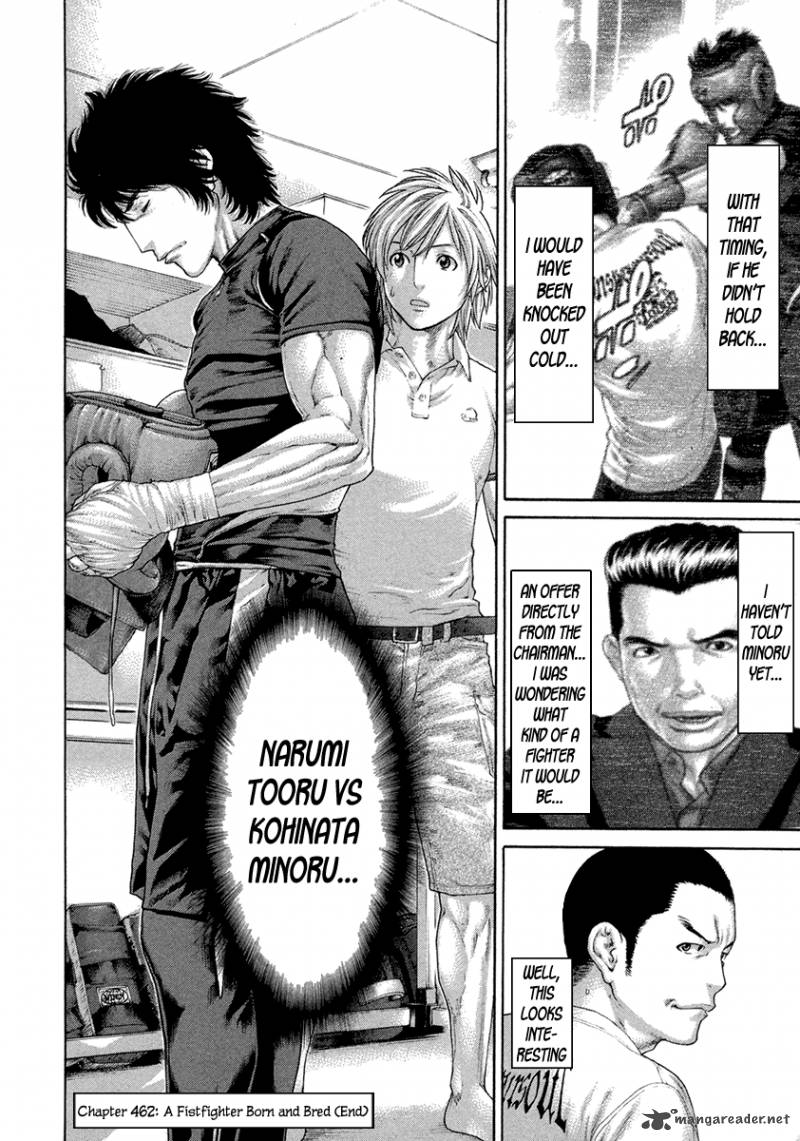 Karate Shoukoushi Kohinata Minoru 462 18
